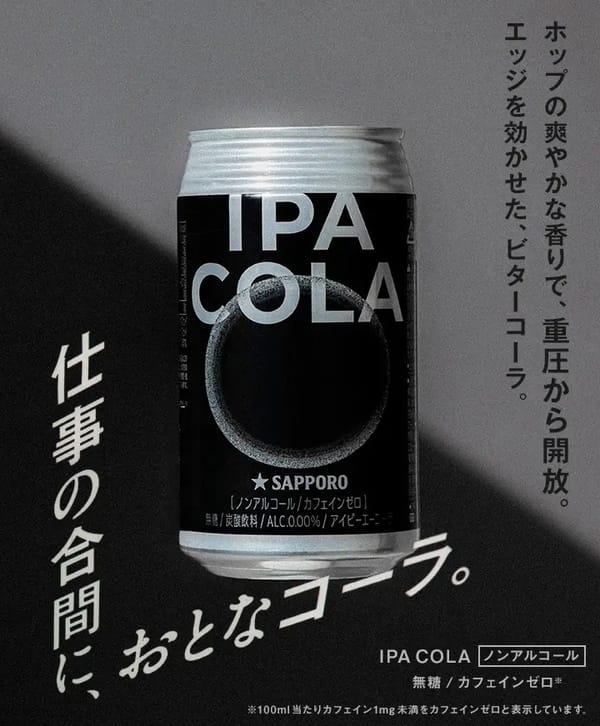 IPA COLA