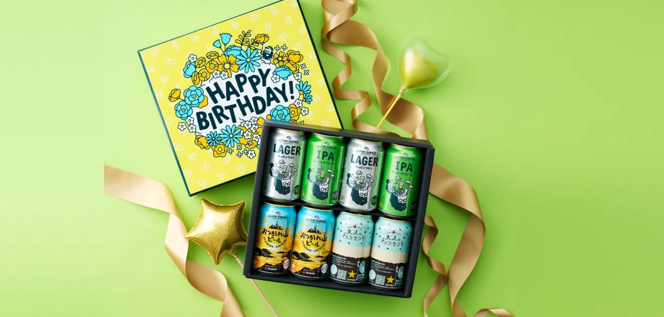 誕生日や特別な日に贈るビールのプレゼントにおすすめ！おしゃれなクラフトビールのおすすめ10選を紹介！