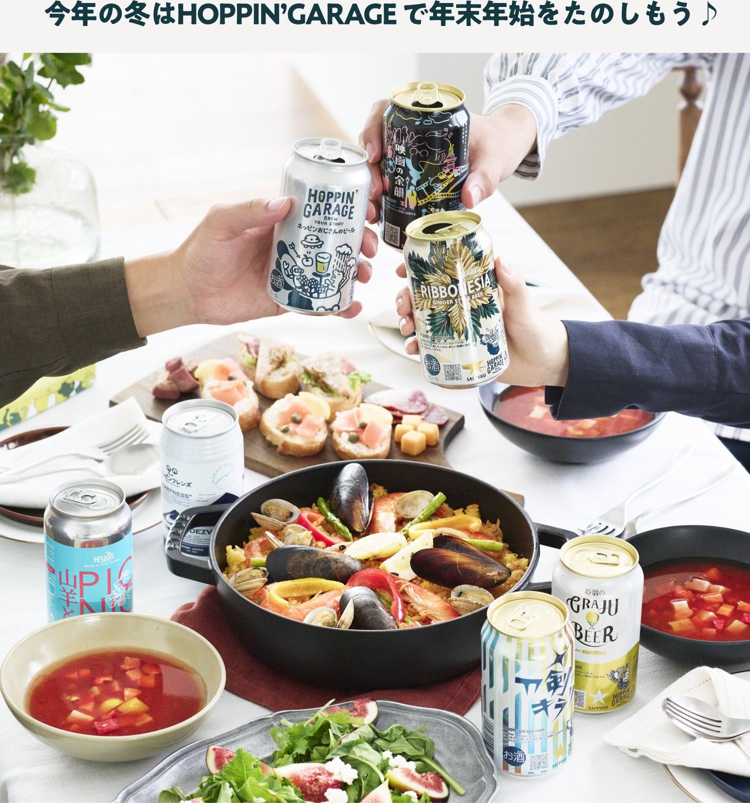 HOPPIN' GARAGEで食事をちょっと贅沢に!