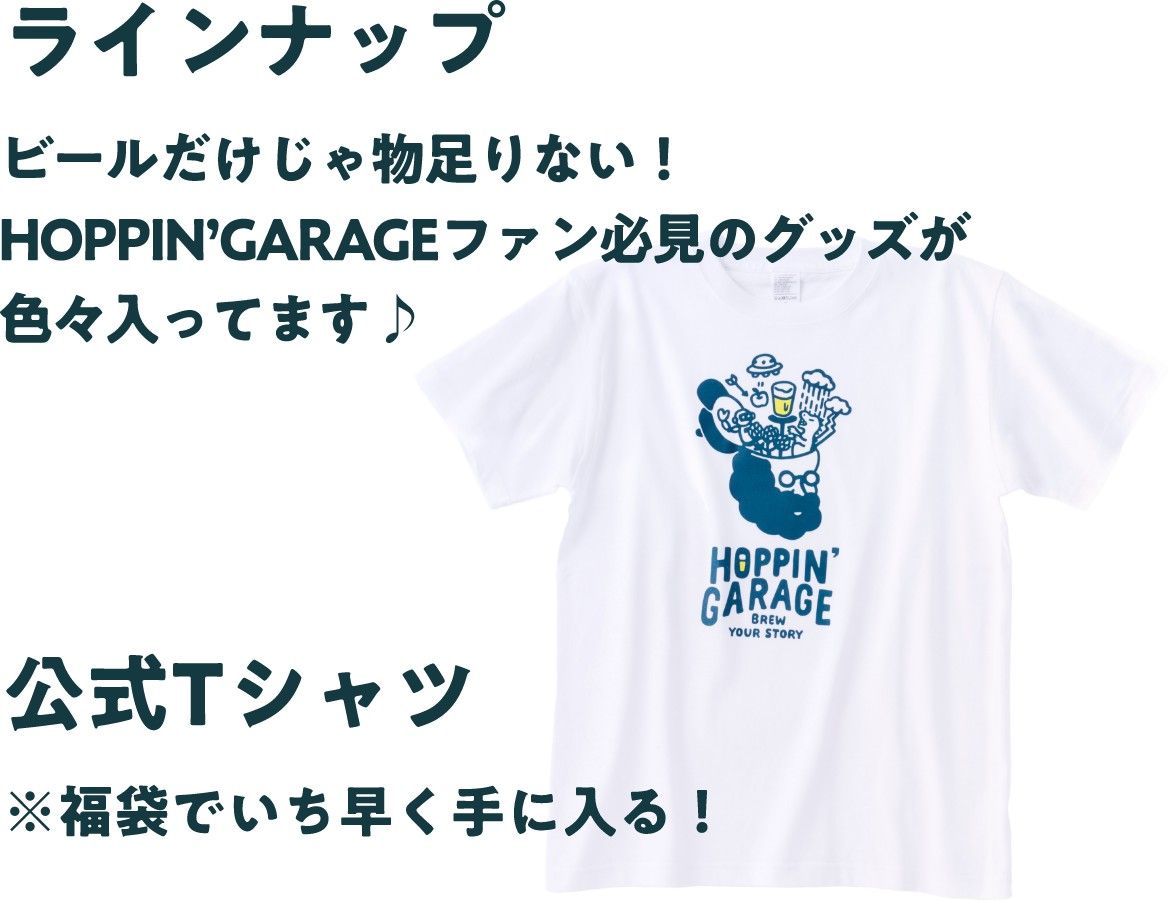 福袋グッズ詳細