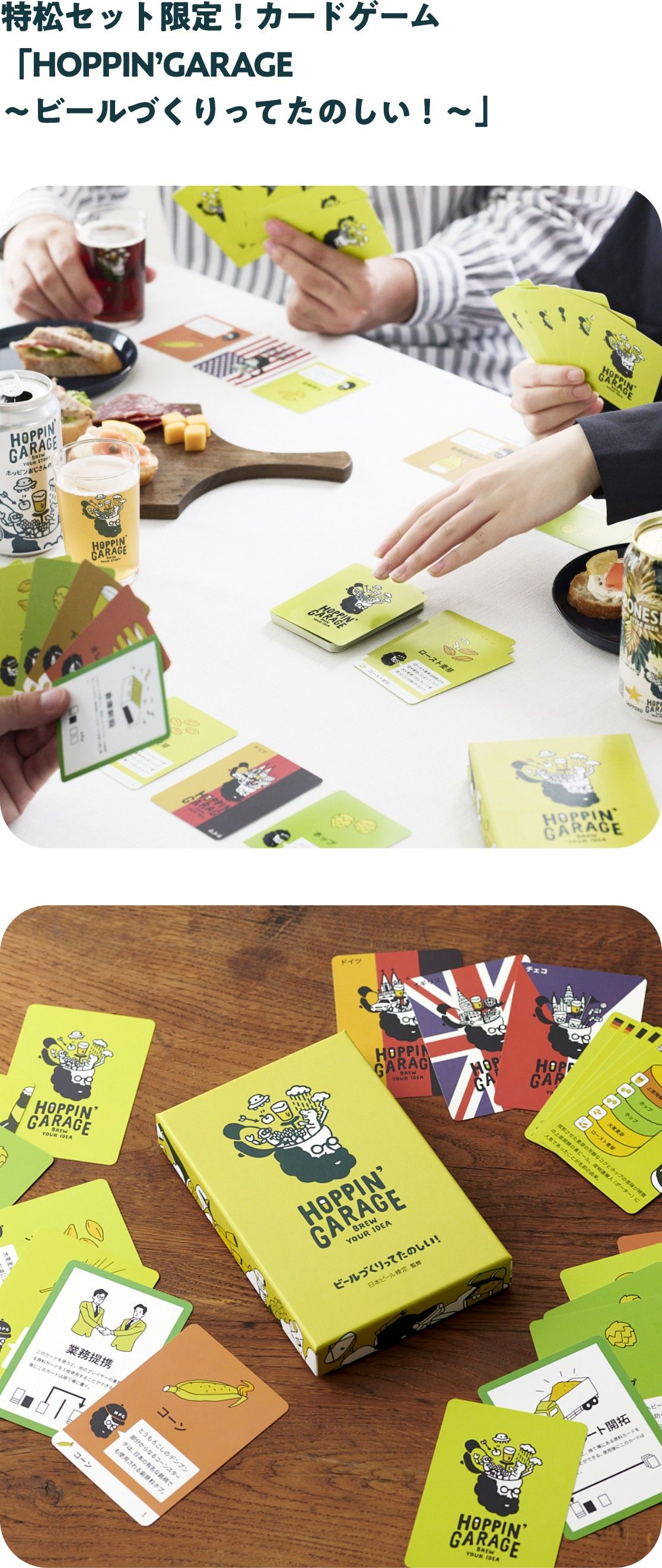 福袋グッズ詳細