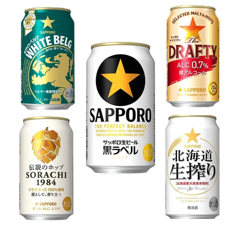 ビール　サーバー　SAPPORO サッポロビール 2026新春！オススメ商品勢揃い - サッポロビール直営オンラインストア