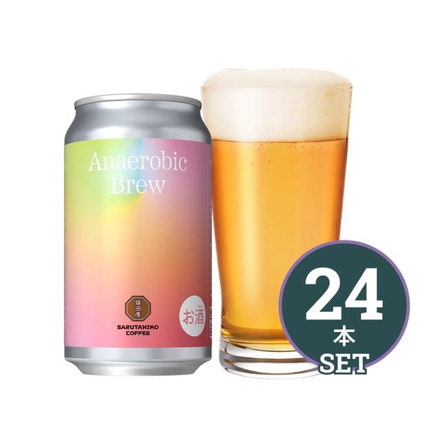 24本セット