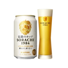サッポロ SORACHI 1984 - サッポロビール直営オンラインストア サッポロ SORACHI 1984 - サッポロビール直営オンラインストア