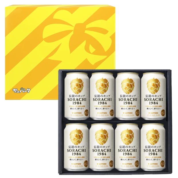 8本セット（ギフトBOX入り）