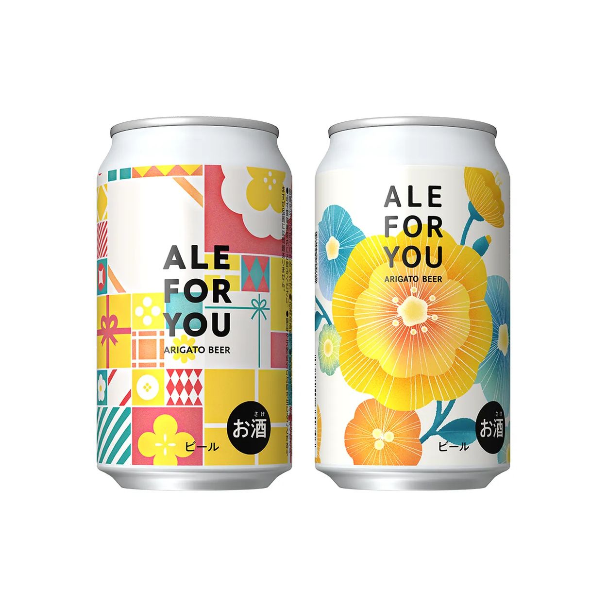 ALE FOR YOU - サッポロビール直営オンラインストア「シュパーク」 ALE FOR YOU - サッポロビール直営オンラインストア「シュパーク」