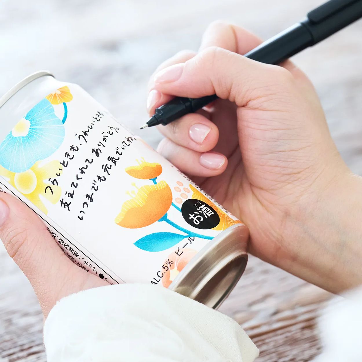 ALE FOR YOU - サッポロビール直営オンラインストア「シュパーク」 ALE FOR YOU - サッポロビール直営オンラインストア「シュパーク」