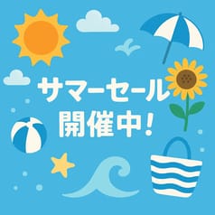日頃の感謝の気持ちを込めて！サッポロビール直営オンラインストア「シュパーク」のサマーセール2025開催中！