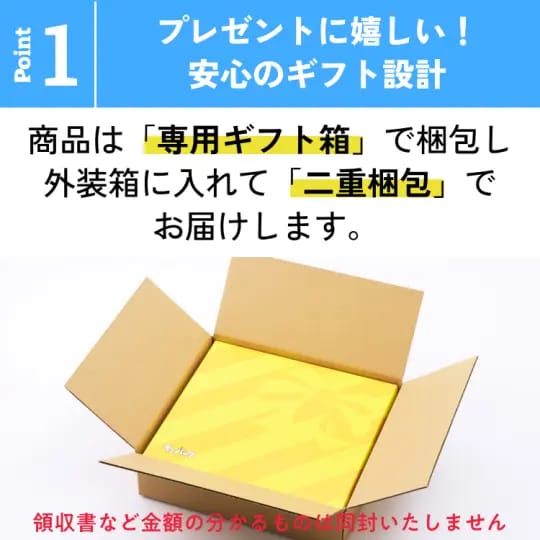 父の日ギフト2026