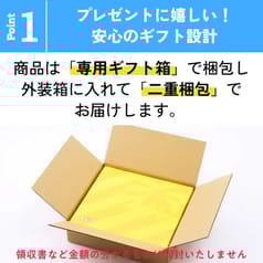 父の日ギフト2026