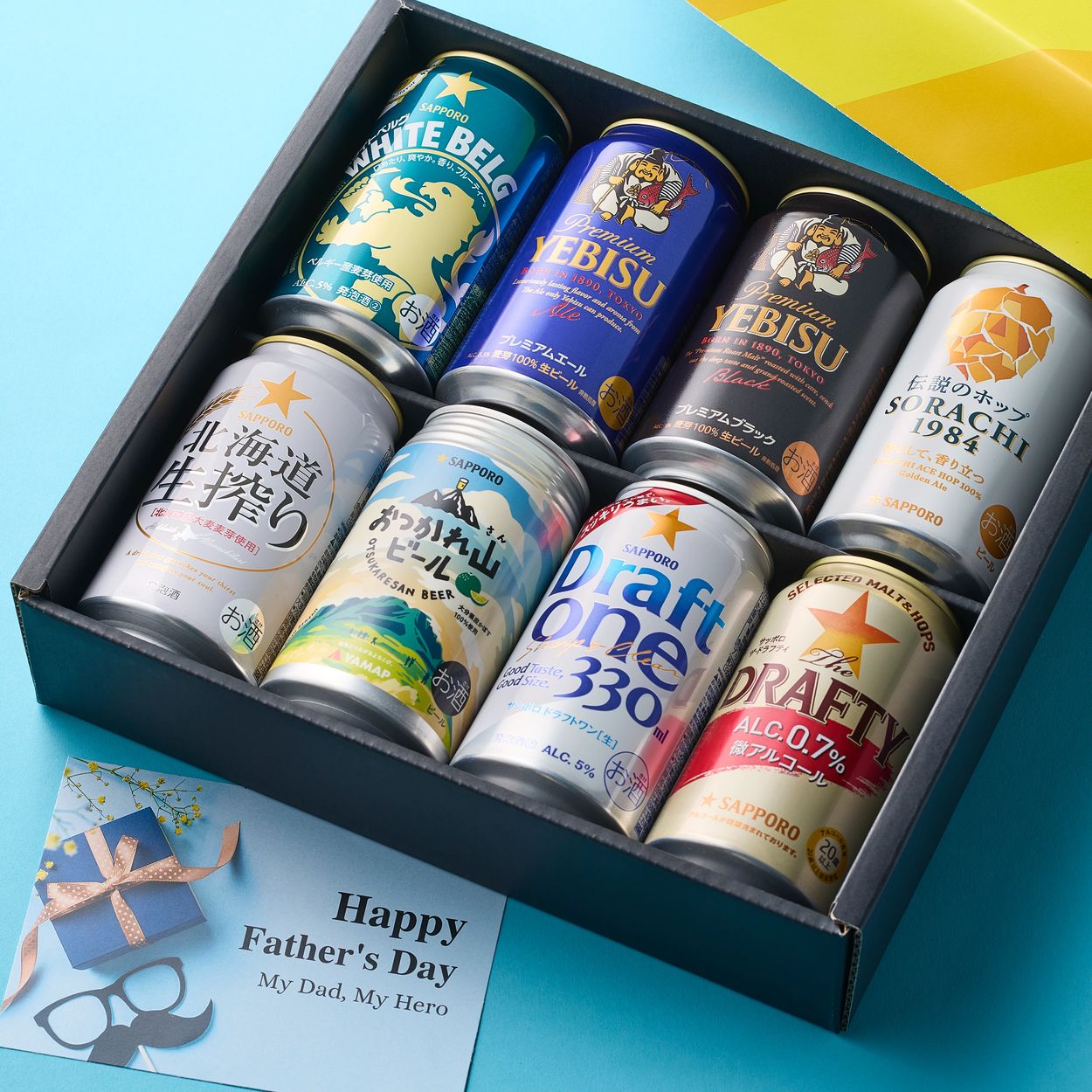 父の日ギフト2026