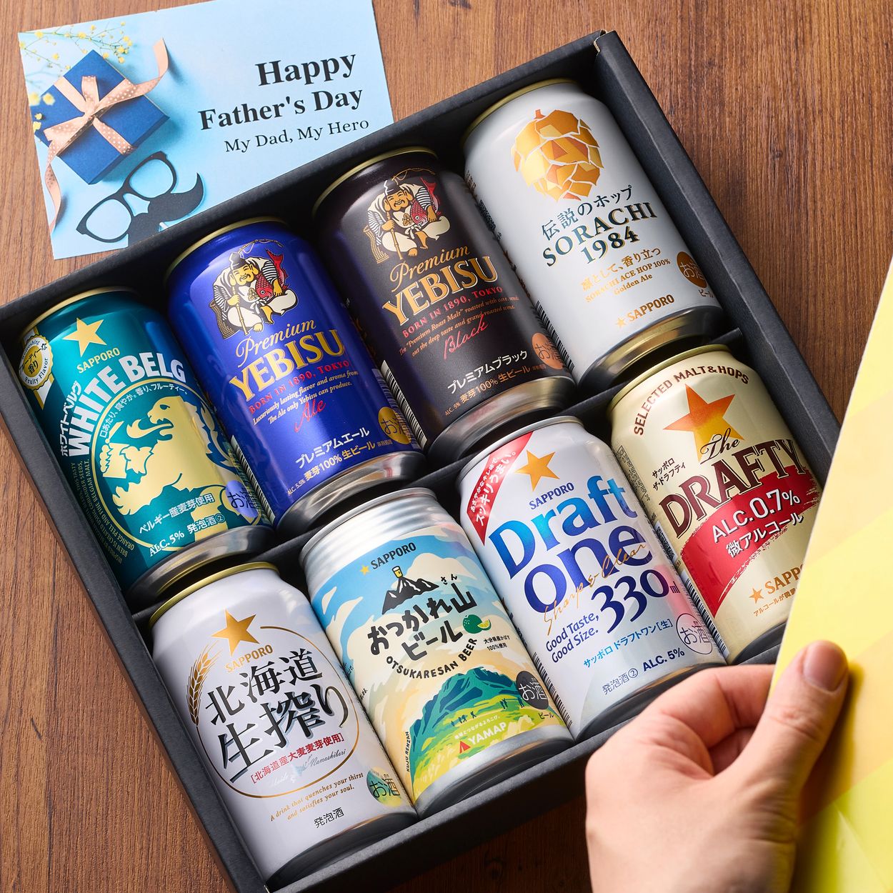 父の日ギフト2026