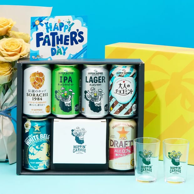 サッポロビール　手縫い　半纏 商品一覧 - サッポロビール直営オンラインストア「シュパーク」