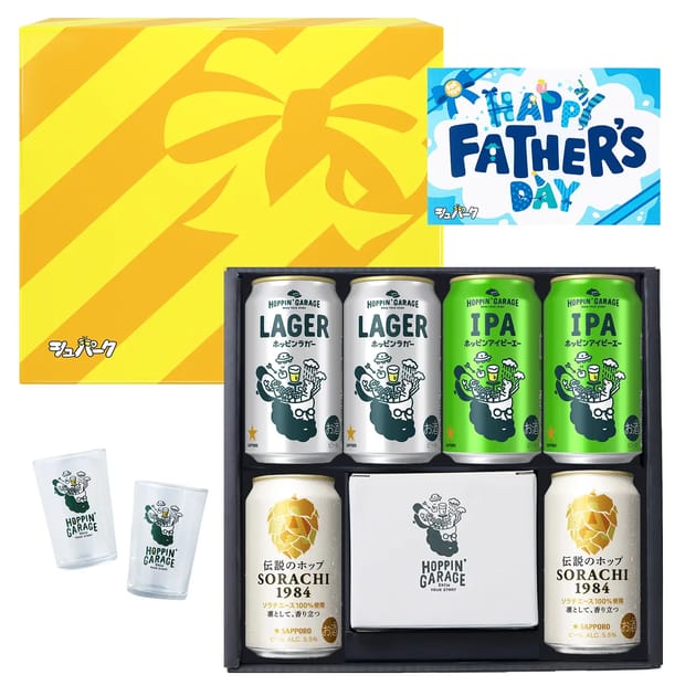 <3種6本>ペアグラス付サッポロビール 受賞ビールセット