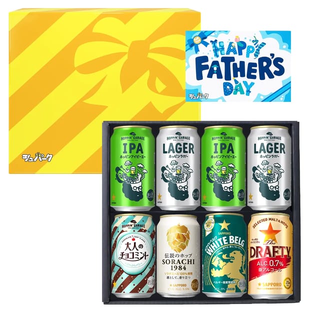 <6種8本>サッポロビール　バラエティセット