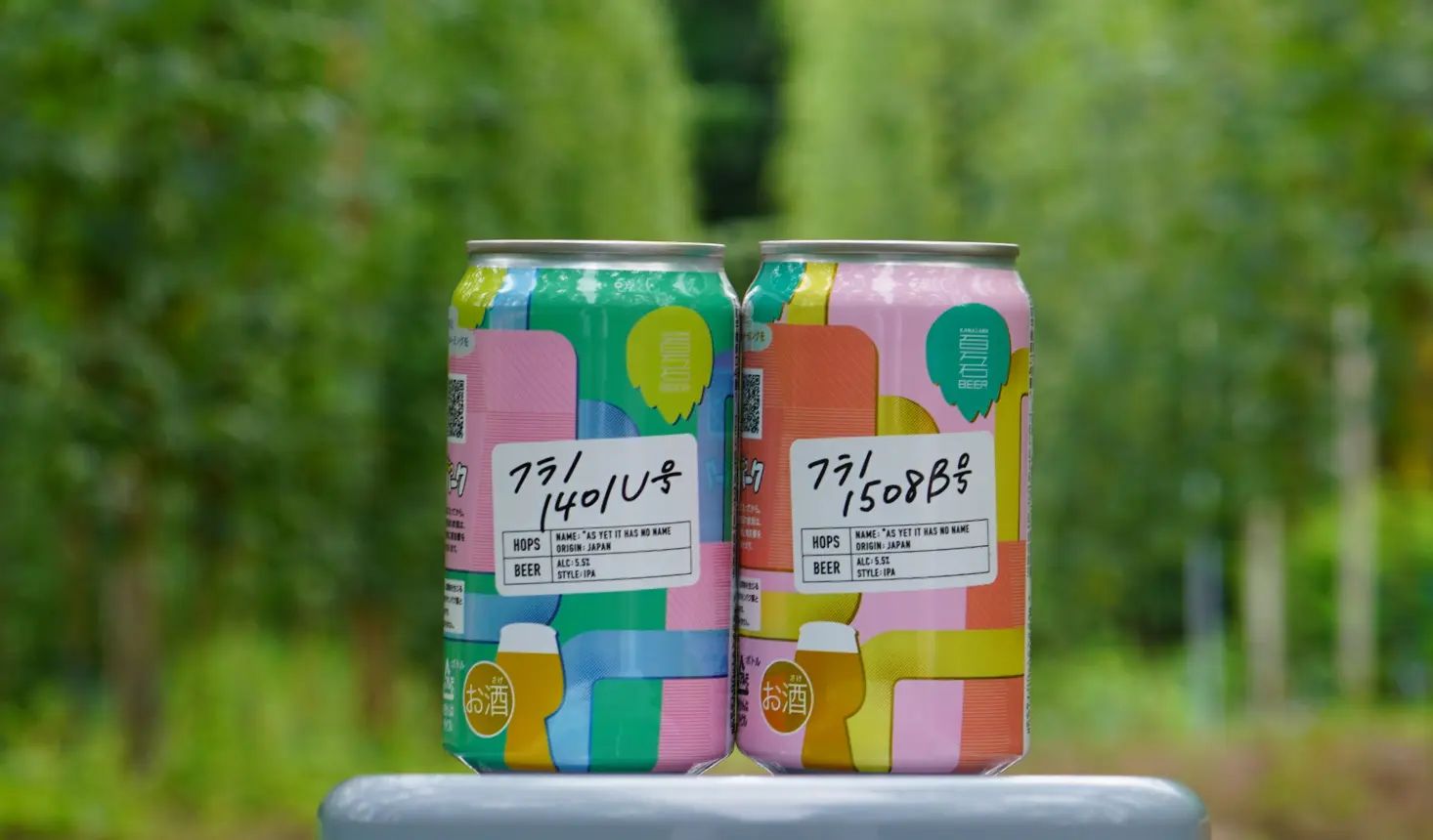 サッポロビール新品種ホップ飲み比べーホップについてー