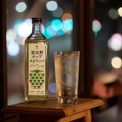 これは新しいホップ体験！「富良野ホップスピリッツ」