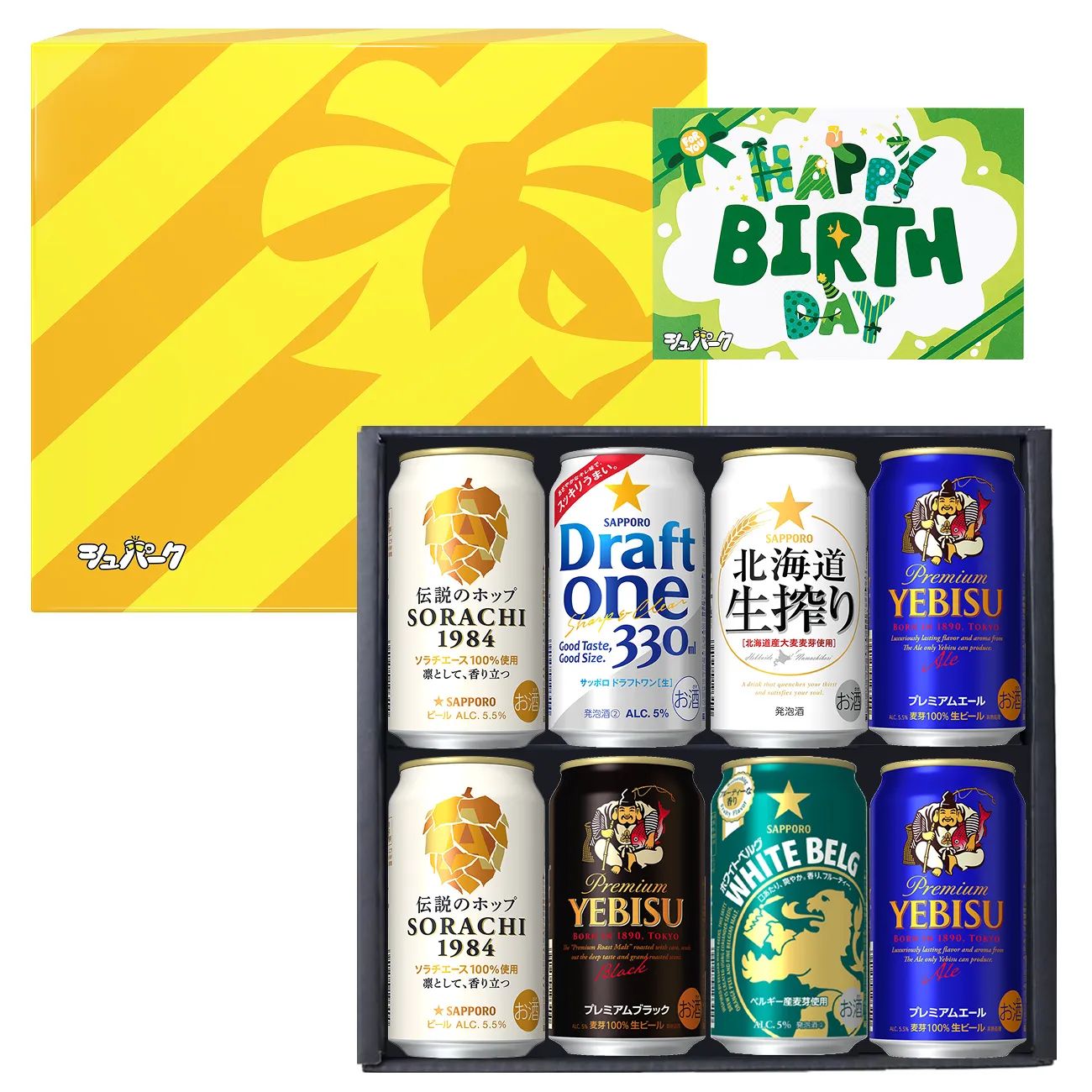 誕生日プレゼントやギフトにおすすめ！シーンに合わせて選べる