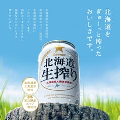 年末年始はお家でビアホール体験を！5種類の飲み比べが楽しめます！シュパークビールテイスト福袋2026