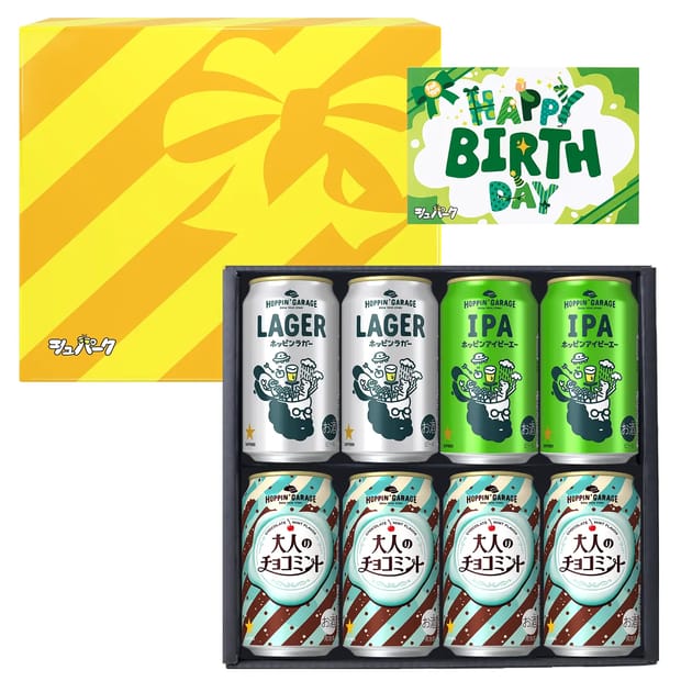 <3種8本>HOPPIN’ GARAGE3種飲み比べセット