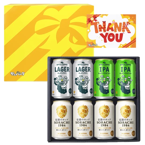 Product - サッポロビール直営オンラインストア「シュパーク」