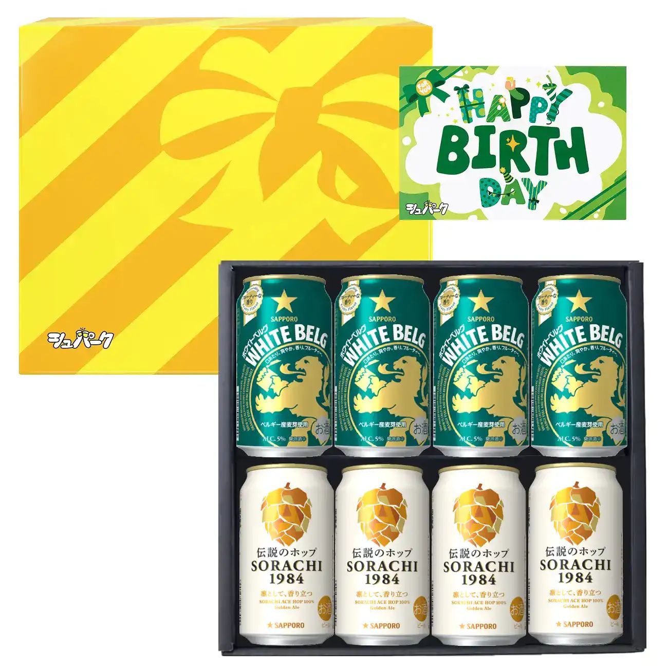 誕生日プレゼントやギフトにおすすめ！シーンに合わせて選べる