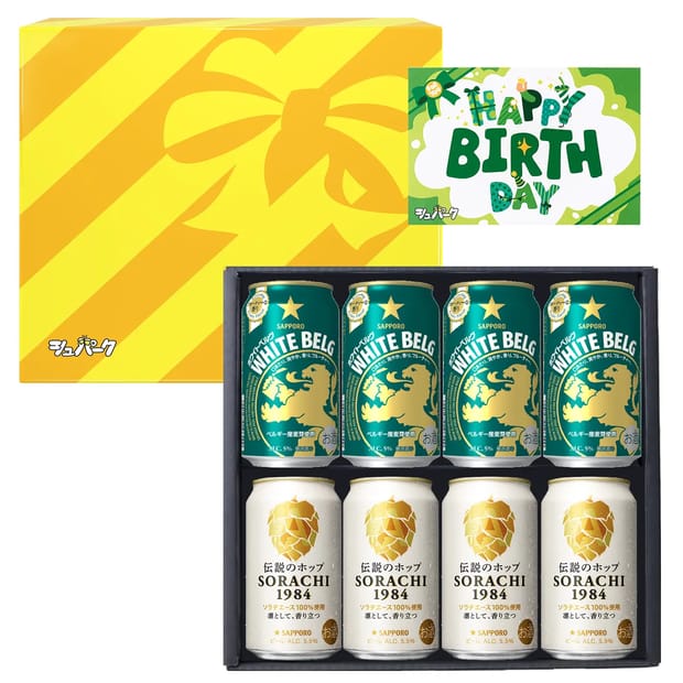 2種8本セット（誕生日カード）