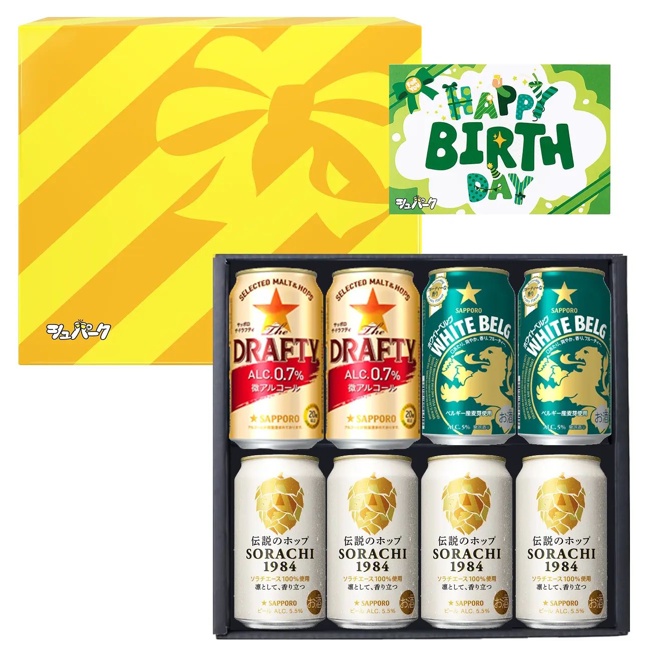 誕生日プレゼント や ギフト におすすめ！気持ちが伝わる