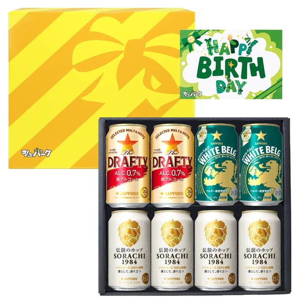 3種8本セット（誕生日カード）