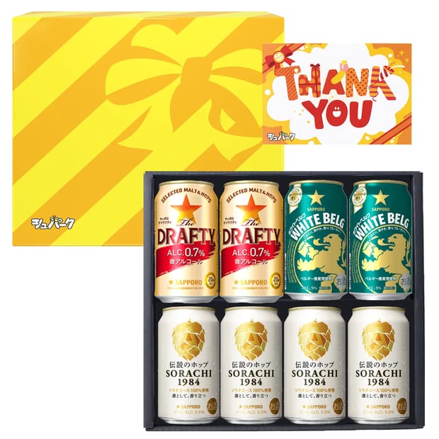 3種8本セット（サンキューカード）