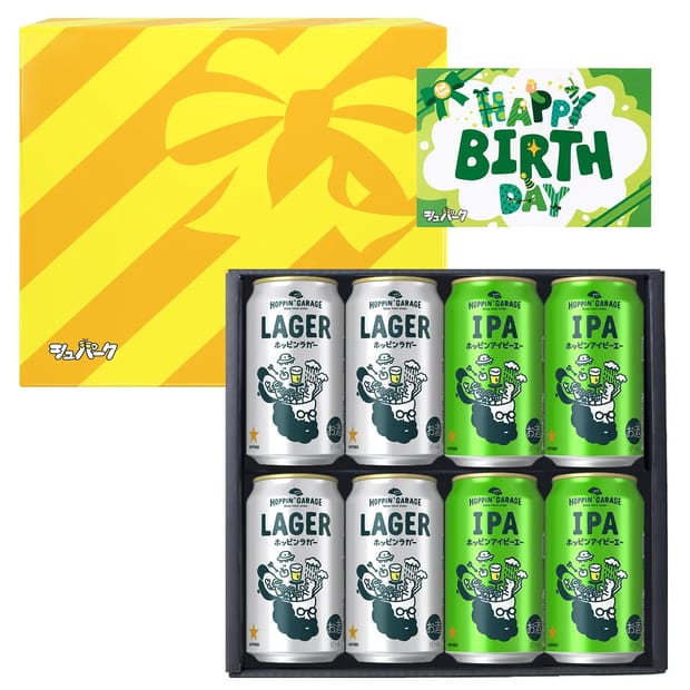 <2種8本>HOPPIN’ GARAGE受賞ビールセット