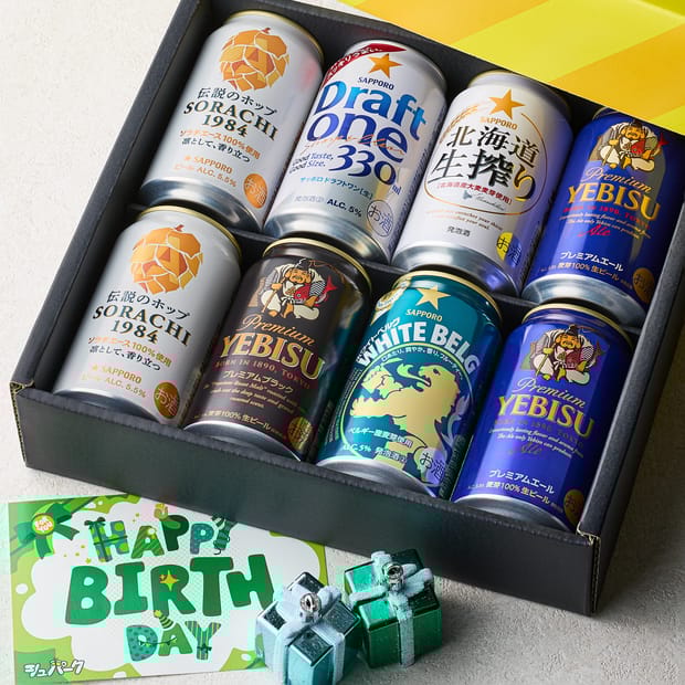 商品一覧 - サッポロビール直営オンラインストア「シュパーク」 商品一覧 - サッポロビール直営オンラインストア「シュパーク」