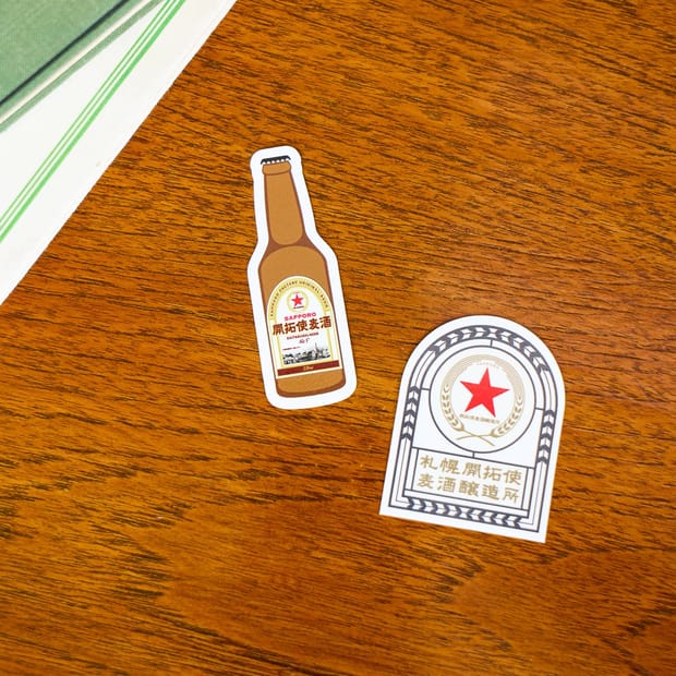 開拓使麦酒 ミニステッカー 2枚セット