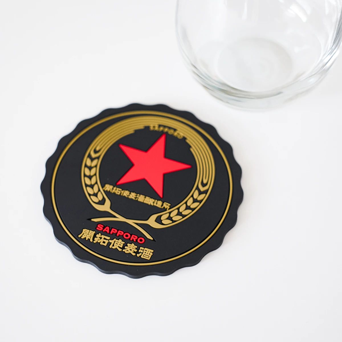 開拓使麦酒 ラバーコースター