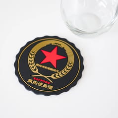 開拓使麦酒 ラバーコースター
