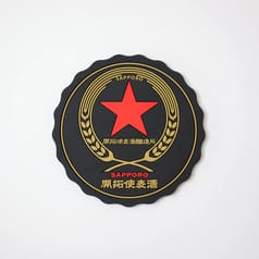 開拓使麦酒 ラバーコースター