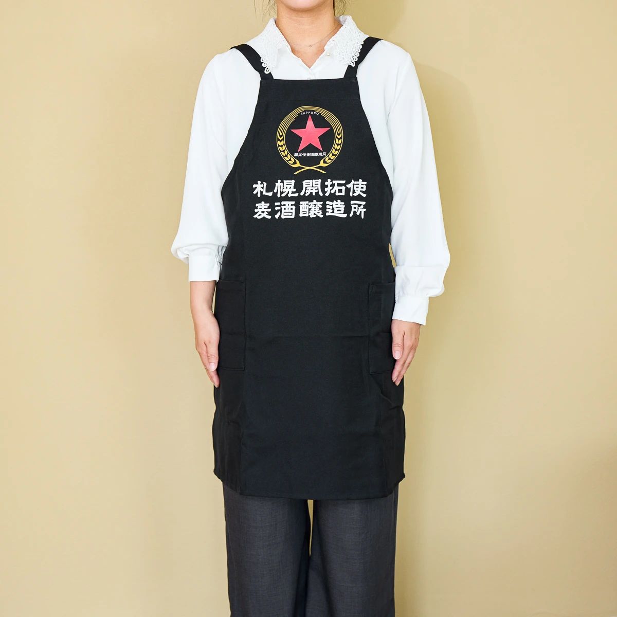 開拓使麦酒  リバーシブルエプロン
