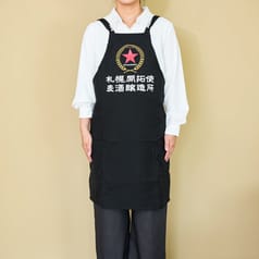 開拓使麦酒  リバーシブルエプロン