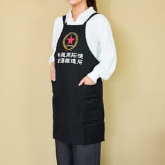 開拓使麦酒  リバーシブルエプロン
