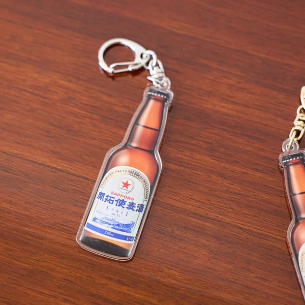 開拓使麦酒 アクリルキーホルダー(アルト）