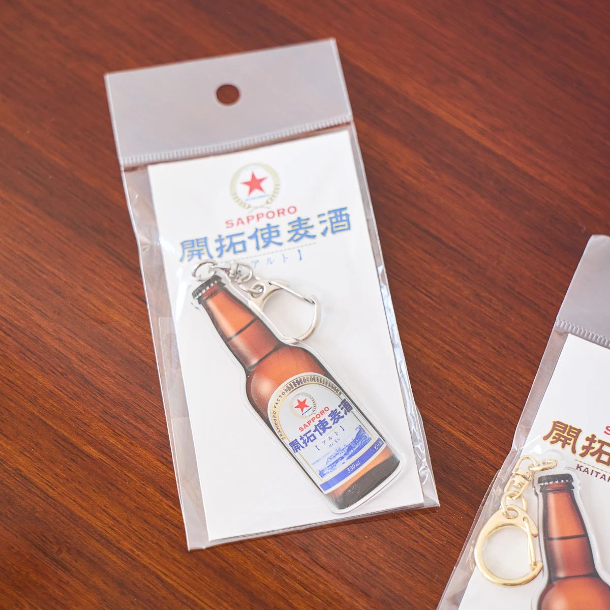 開拓使麦酒 アクリルキーホルダー