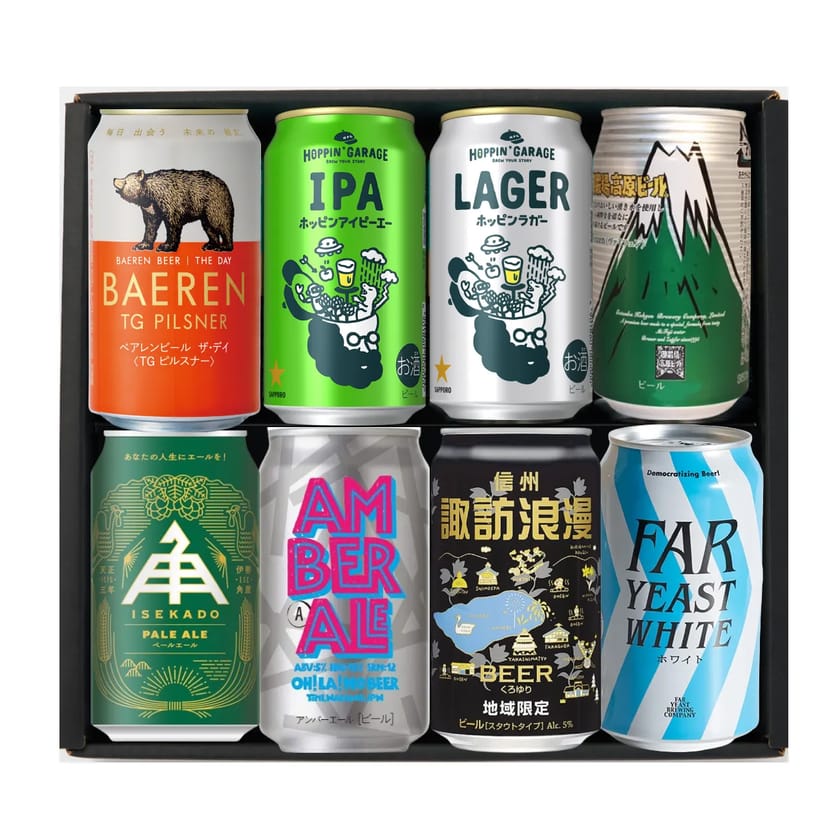 ネット限定お買い得商品 - ショップチャンネル まとめ売り57本 ビール 出さ ビール・発泡酒