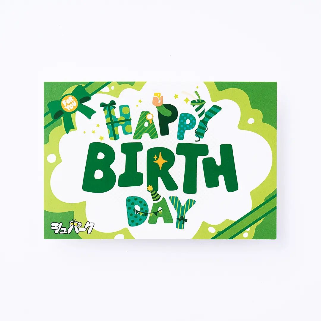 誕生日カード付ギフトセット