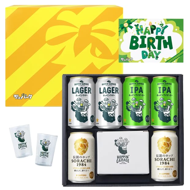 ＜3種6本＞ペアグラス付サッポロビール詰め合わせセット