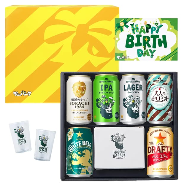 ＜6種6本＞ペアグラス付サッポロビール詰め合わせセット