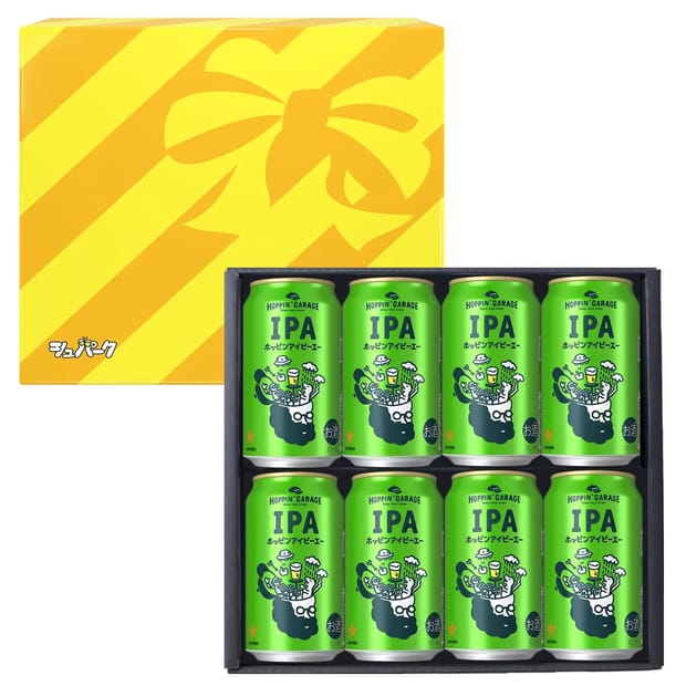 8本セット