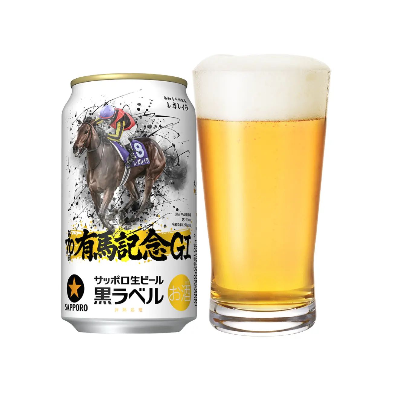サッポロ生ビール黒ラベル JRA有馬記念缶 - サッポロビール直営 サッポロ生ビール黒ラベル JRA有馬記念缶 - サッポロビール直営