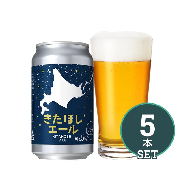 5本セット