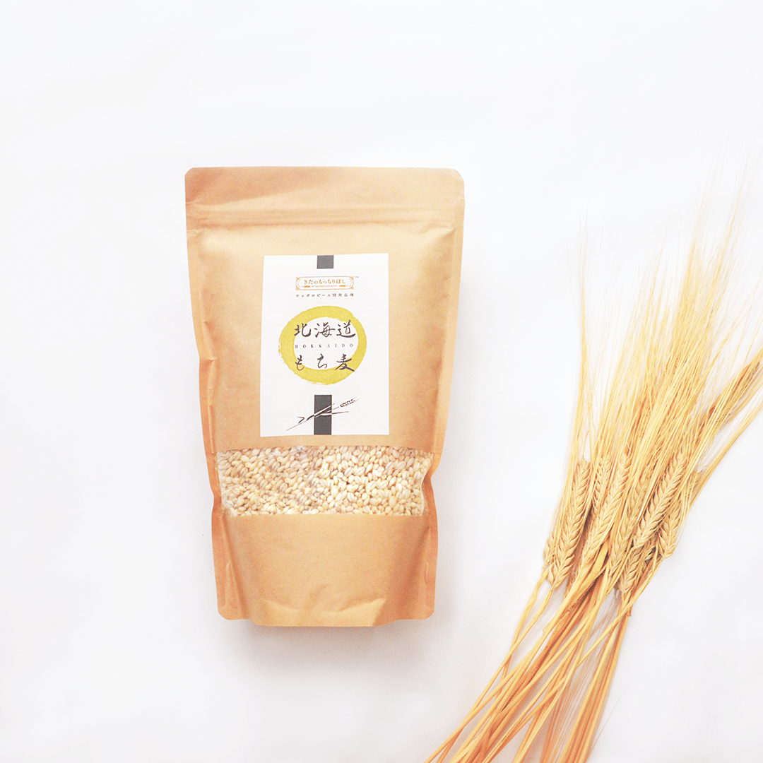 北海道産　幻のもち麦「きたのもっちりぼし」