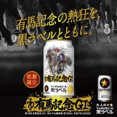 年末年始はお家でビアホール体験を！5種類の飲み比べが楽しめます！シュパークビールテイスト福袋2026
